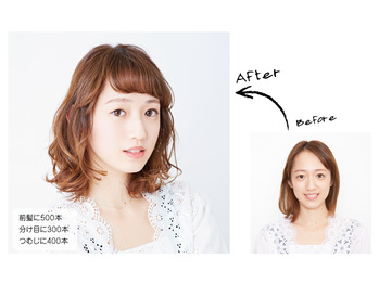 新メニュー！！ヘアループ！！！