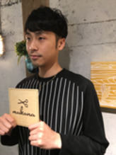 フルボ酸パーマ！！！